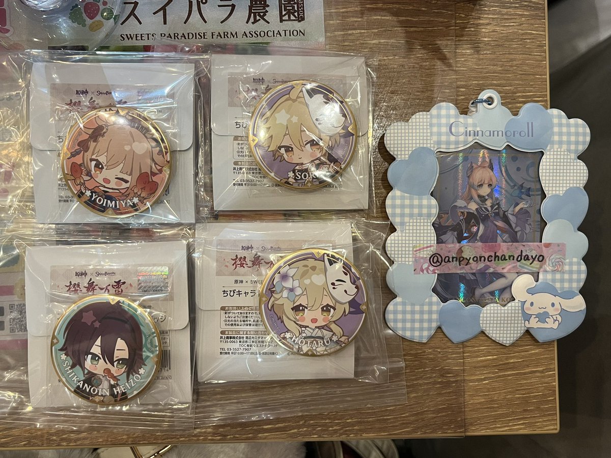 anpyonchandayo's tweet photo. 原神　スイパラ　名古屋
追加分です。
　
譲→画像のもの
　
求→珊瑚宮心海　楓原万葉　定価
　
本日名古屋駅周辺におります。
手渡し交換希望、よろしくお願い致します。 https://t.co/PmOaW1Ctct