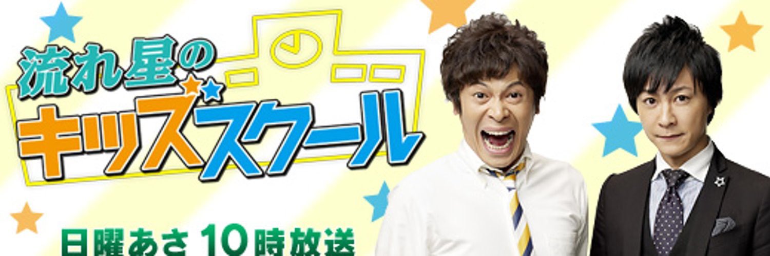 ちゅうえい Twitter Search Twitter