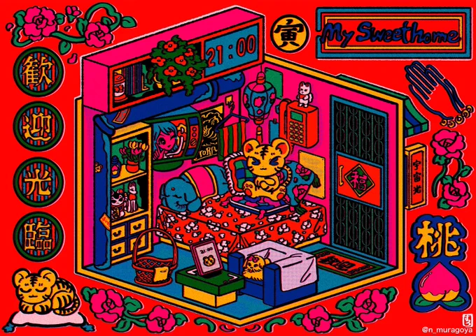 ℝ𝕖𝕕 #あなたのあか色の作品を見せてください 