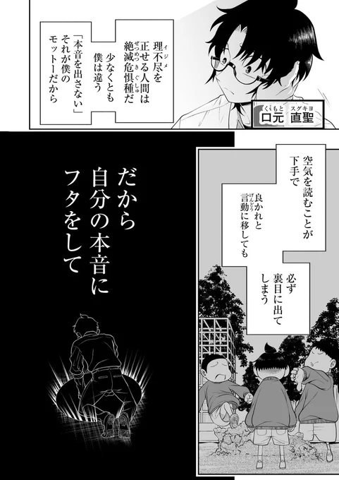 (3/16)