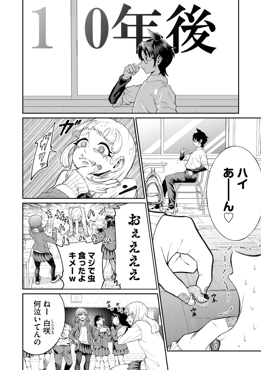 (2/16)