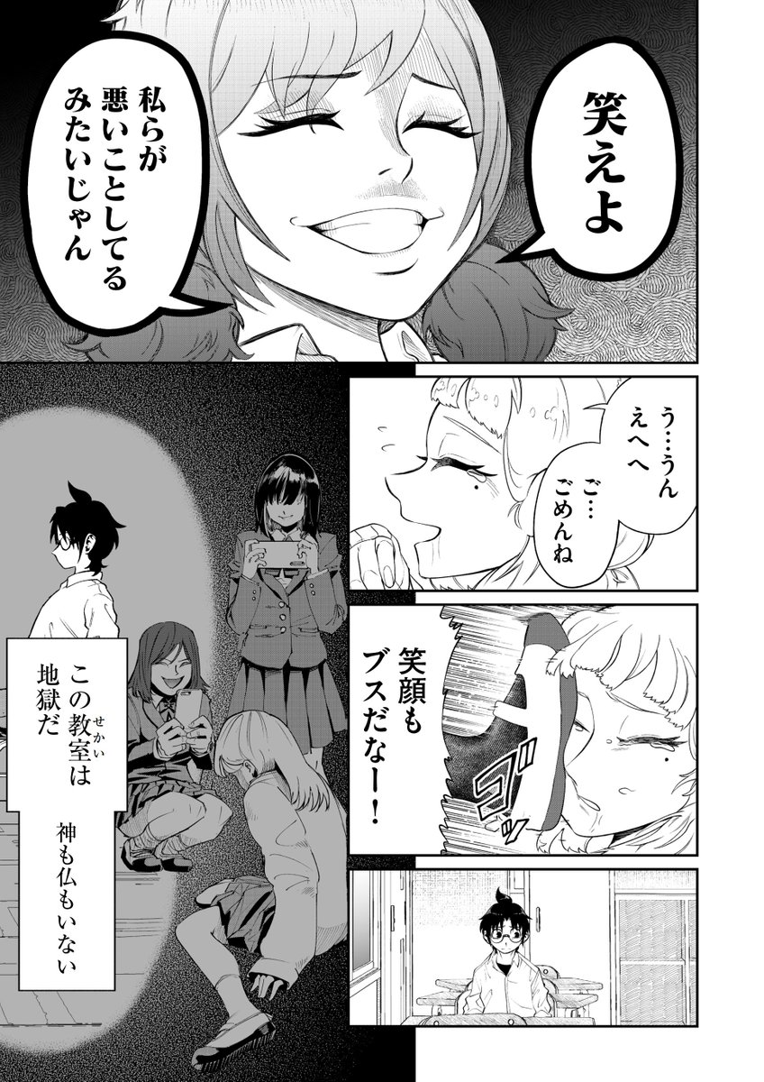 (2/16)