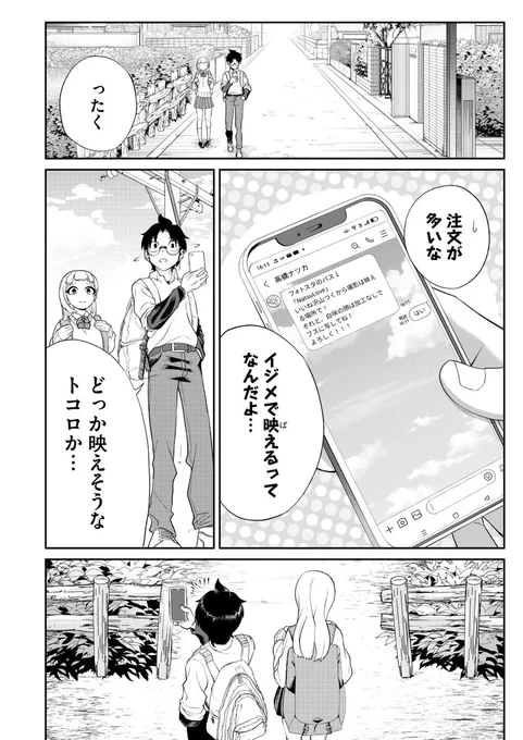 (5/16)
