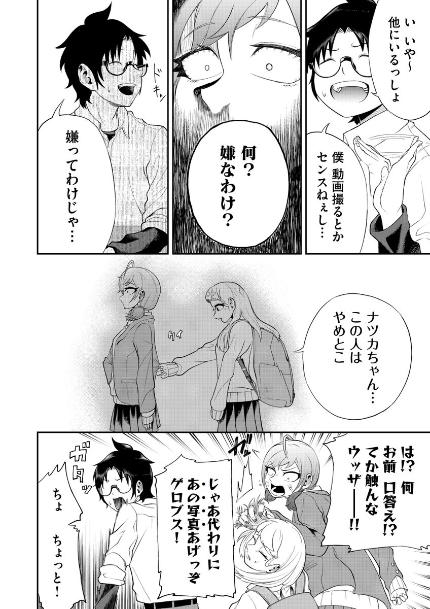 (4/16)