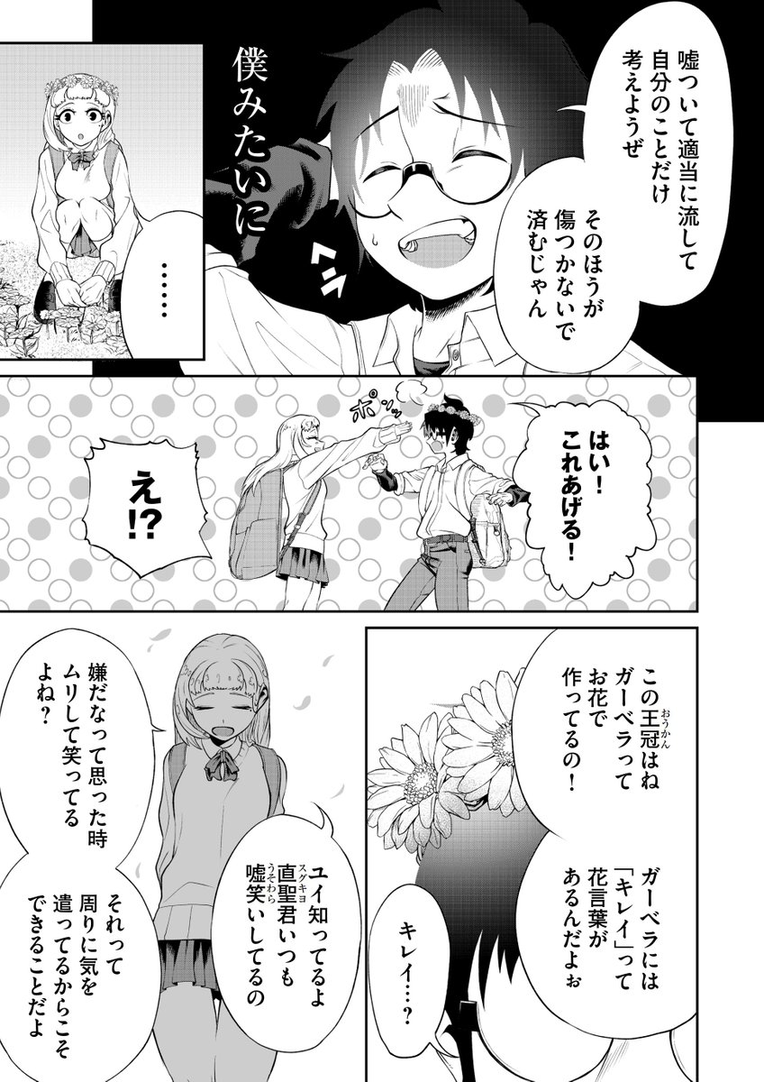 (6/16)