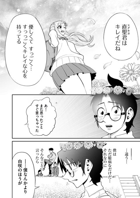 (7/16)