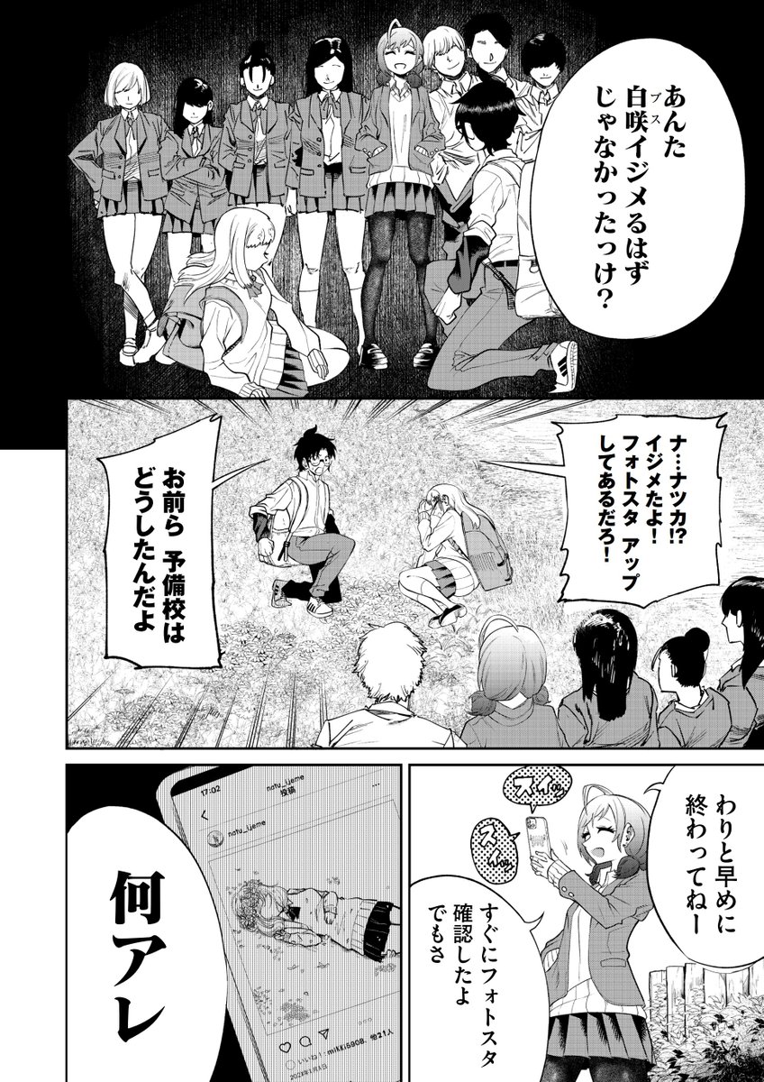 (7/16)