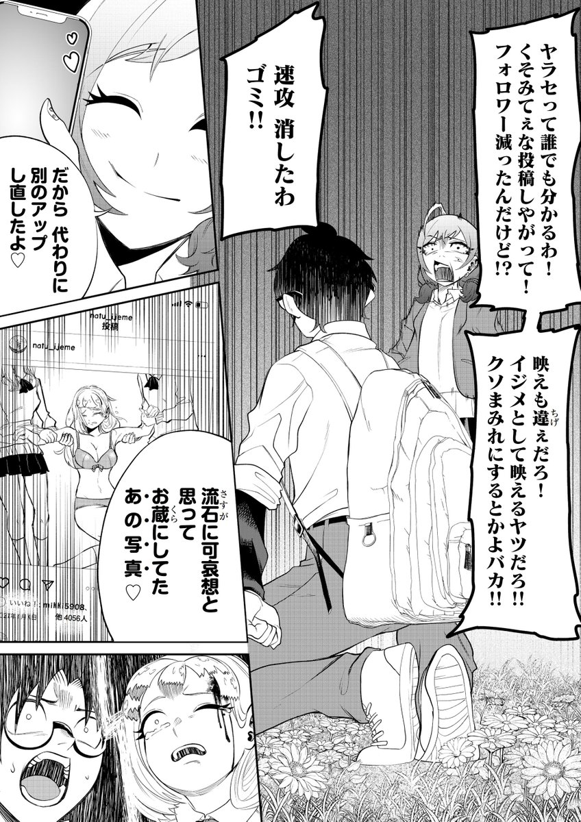 (7/16)