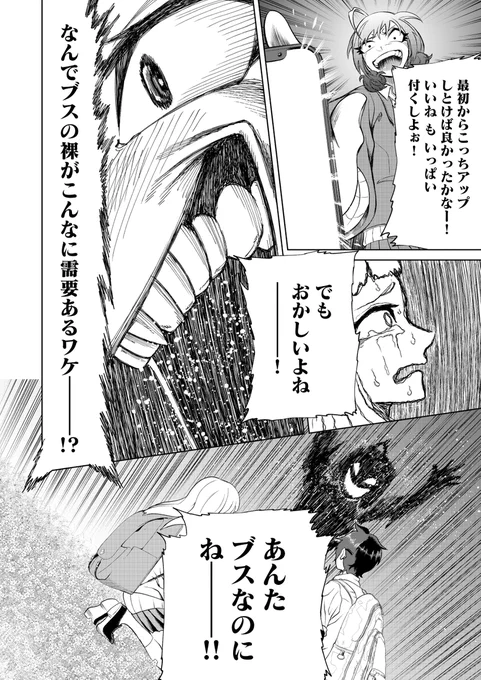 (8/16)