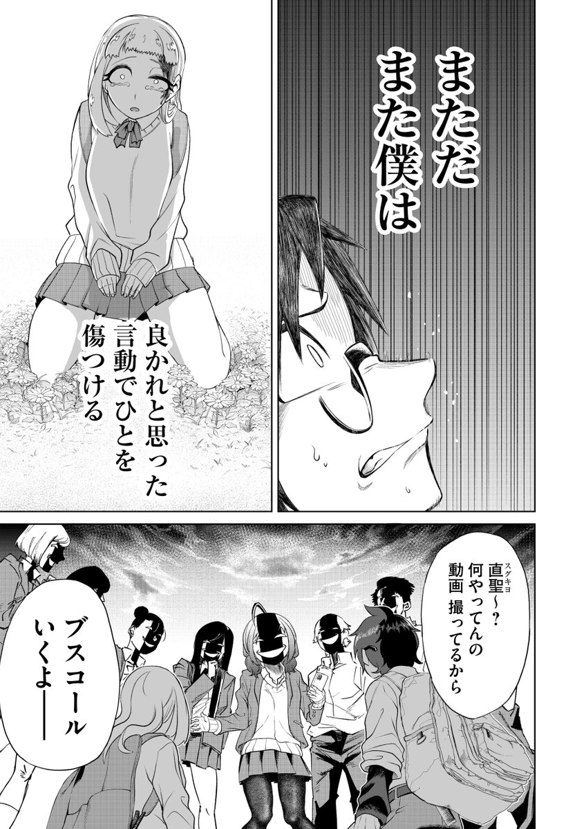 (8/16)