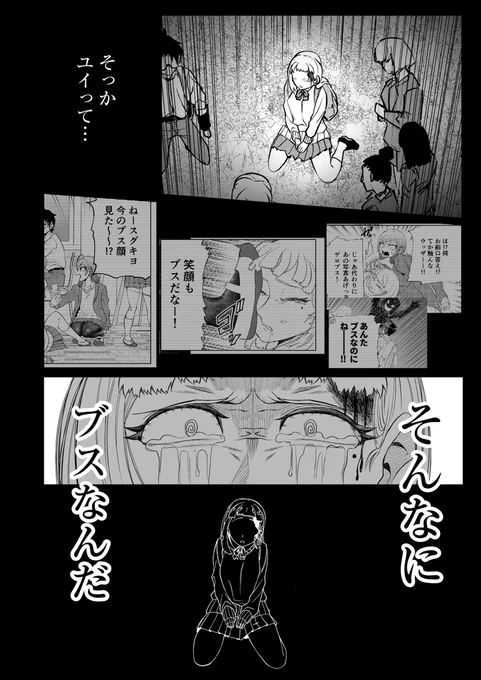 (9/16)