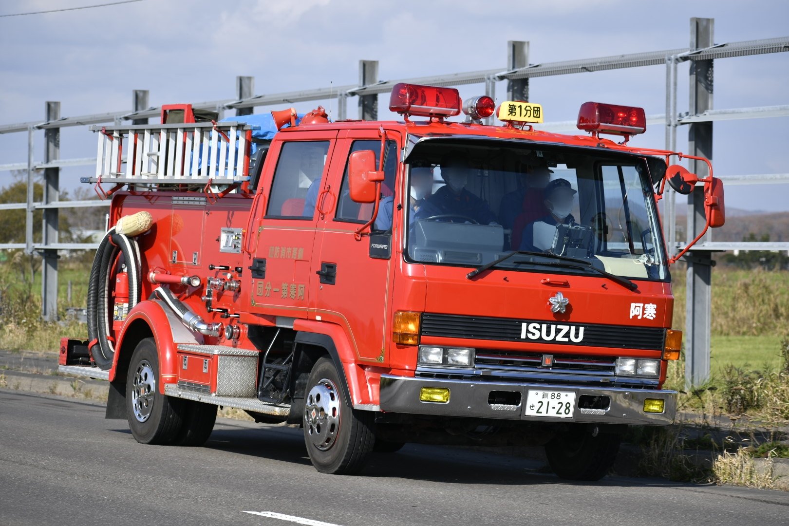 驚きの41年!! いすゞフォワード化学消防車!! 伏木共同防災 41