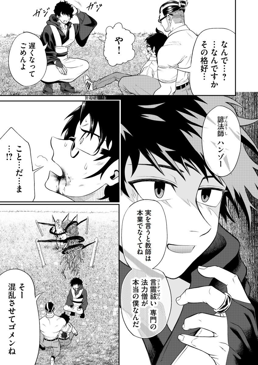 (11/16)
