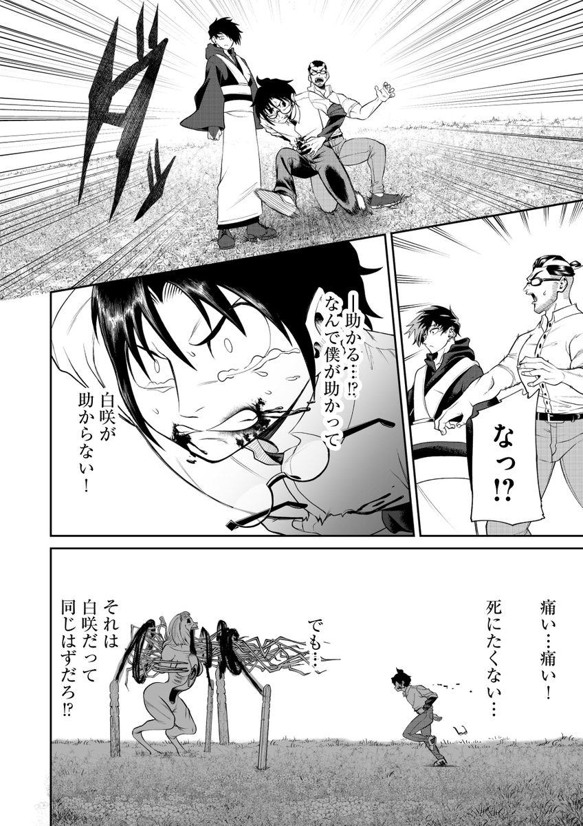(13/16)