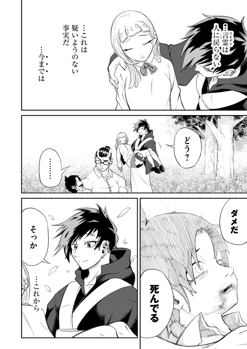 (15/16)