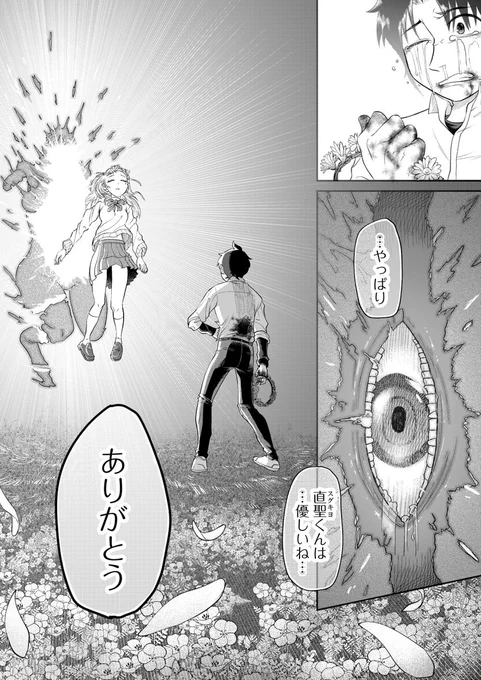 (15/16)