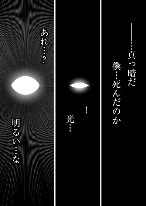 (16/16) ※Twitter 一括アップくんより送信 