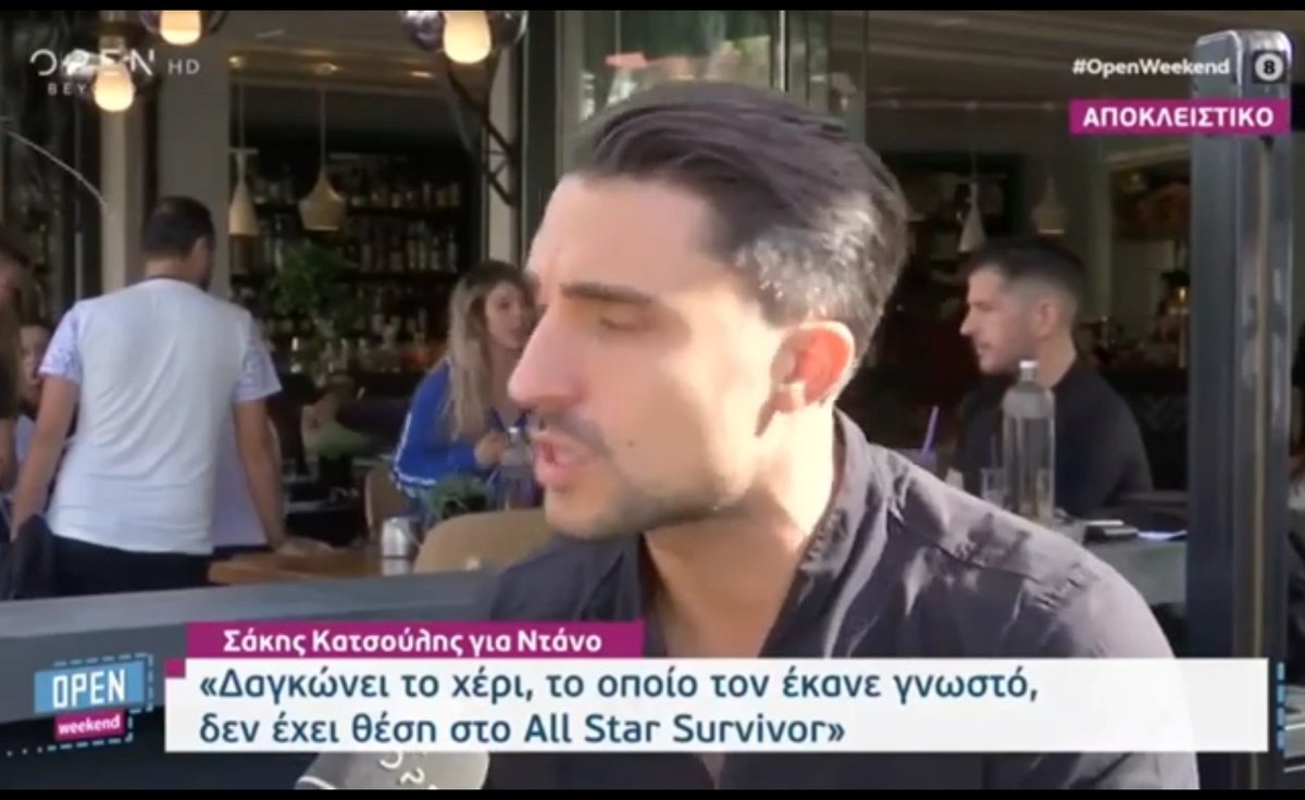darthshaker's tweet photo. Δεν κατάλαβε ο γνωστός καπλαμας ότι του δόθηκε η ευκαιρία να πάει Σαρβαιβορ επειδή ένας Ντάνος το έκανε διάσημο σαν πρόγραμμα... #survivorGR https://t.co/or5V7C5ulk