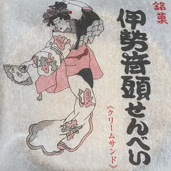 こんなん知ってる人?🙋‍♀️🙋 