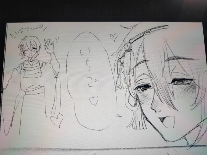 かわいいみかちです…