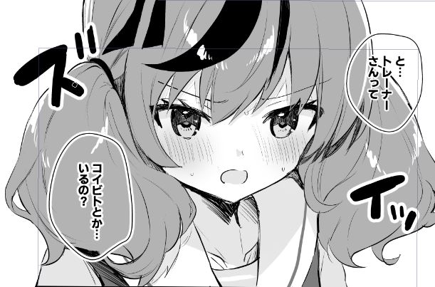 掛かってしまっているかもしれません 