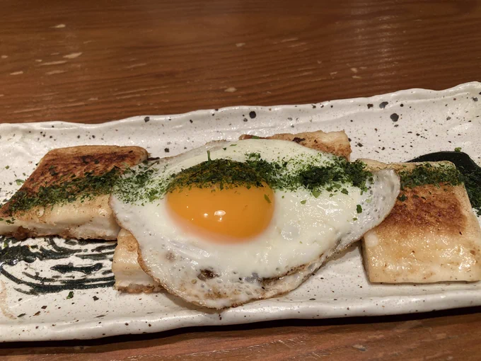 楽しかった! 