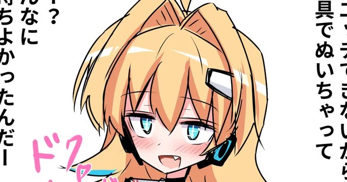作業の息抜きで描いた絵何枚かfanboxに上げときました。スターオーシャン6が案外面白いのでやりたいけど引き続きskebやってからやります 