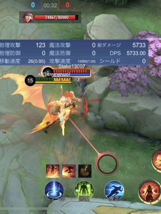 tomakawayoutube's tweet photo. I tried to find out about Masha's bug😢
 0 death 5733 → 60 death 14040
 It seems that it will not activate when the HP gauge is one.
 I think there are many people who don't notice it because it activates on its own!
 Let me know if anyone is using Masha 🙌

#MLBB
#MobileLegends https://t.co/WIwJh2VNOB