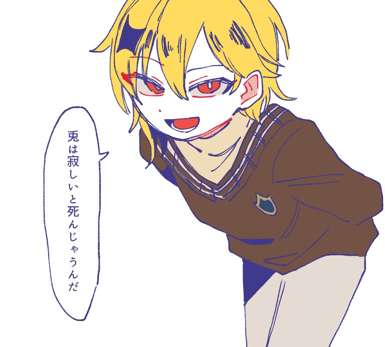 姿 