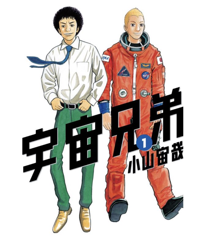 宇宙兄弟 Youtube Com Or Ustream Tv Or Vine Co Or Dailymotion Com Lang Ja Twitter Search Twitter