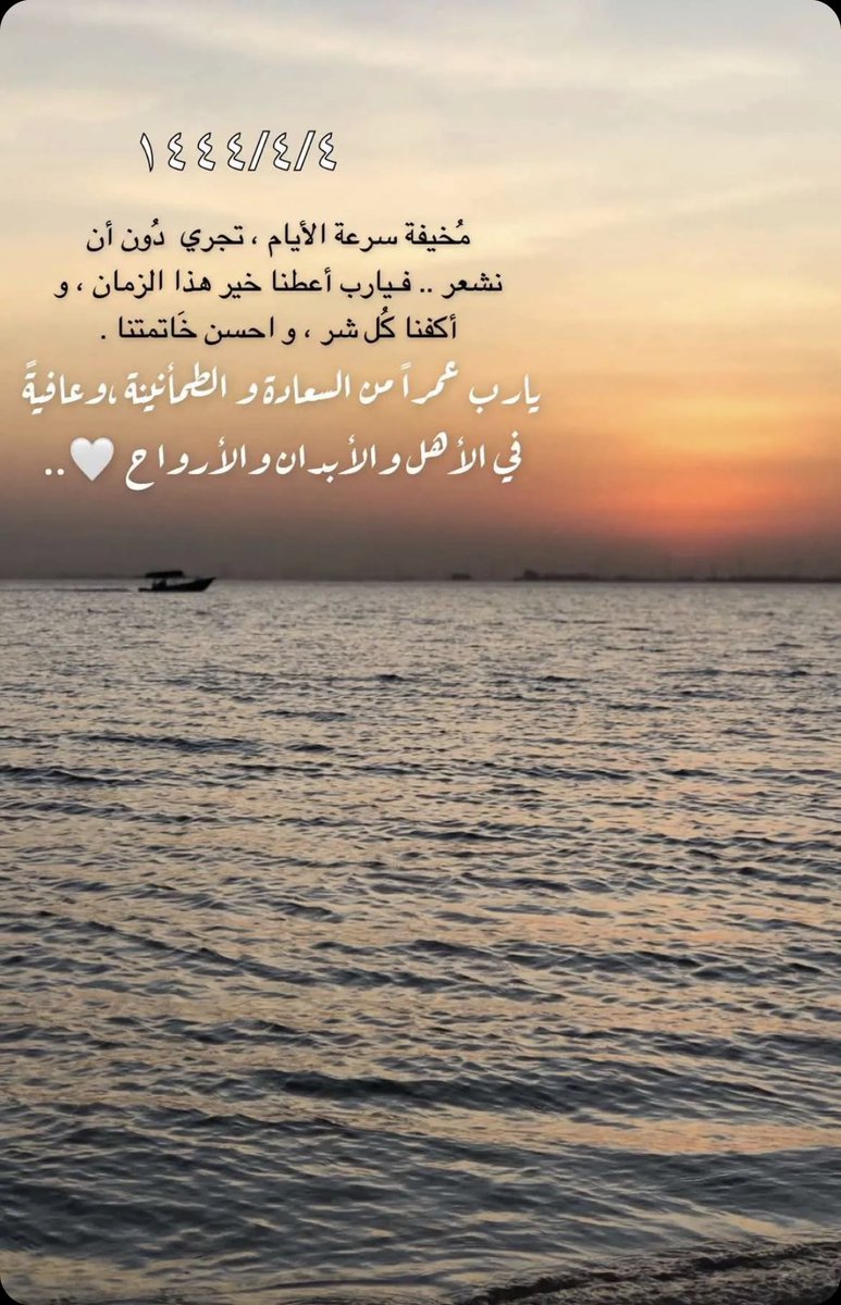 Reem46545136 tweet picture