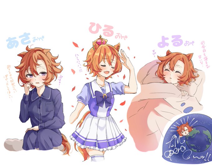 テイエムオペラオー のイラスト マンガ コスプレ モデル作品 1 256 件 Twoucan