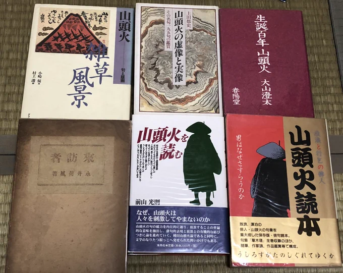お洋服とかで一万円は高いかなーと思って少し悩むのに本だと簡単にほいほい出してしまうのなんでなんだろうね…。(本日の戦利品です) 