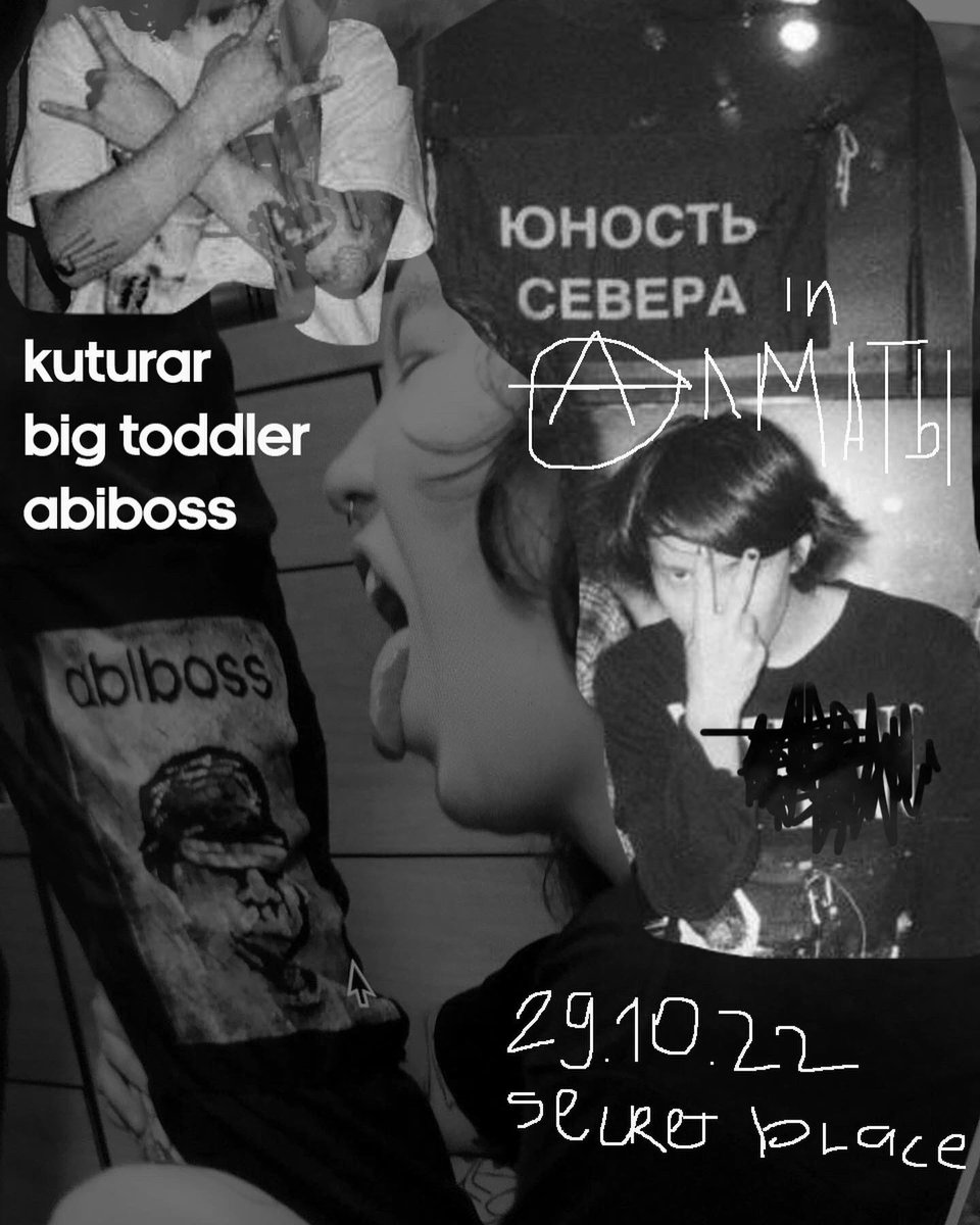 Алматы, сегодня! Ждём всех!
Hopers bar, Гагарина 93а