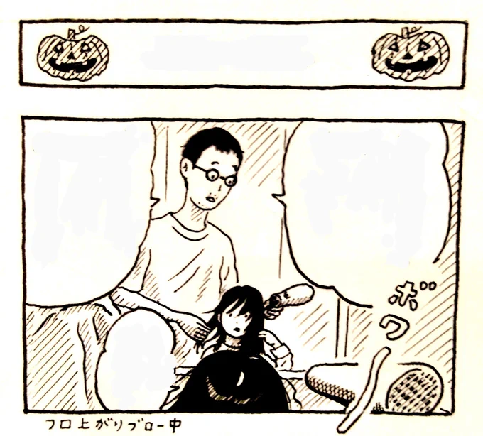 漫画、少しずつ描いてます。 