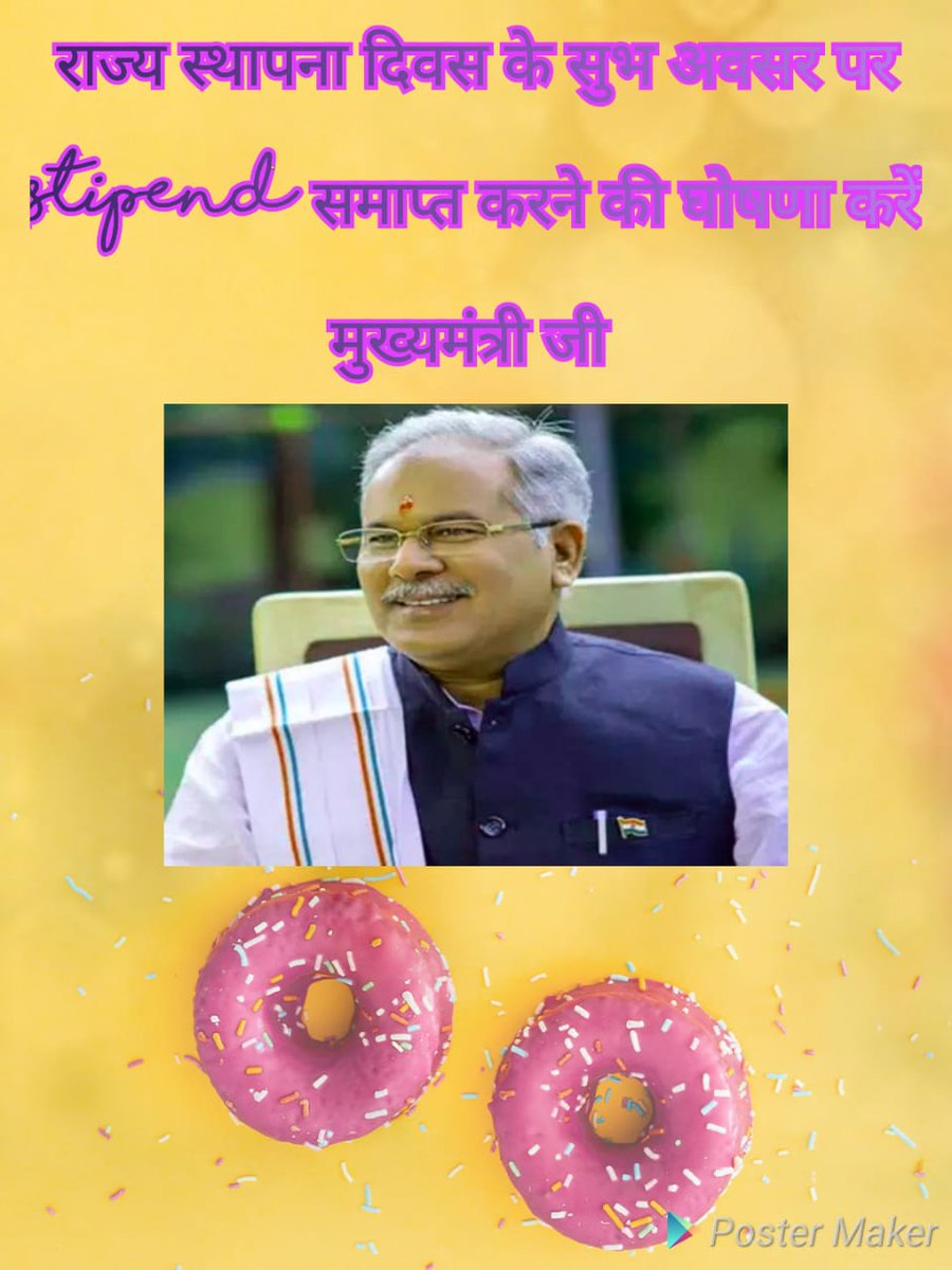 ermanish08's tweet photo. माननीय मुख्यमंत्री जी हमारे साथ हो रहे अन्याय को समाप्त करे स्टाइपेंड को समाप्त करे परीविक्षा अवधि को 2 वर्ष करे
@bhupeshbaghel 
@RahulGandhi @Drpremsaisingh
#भूपेश_काका_न्याय_करो_स्टाईपेन्ड_को_समाप्त_करो https://t.co/9OYmfioGBv