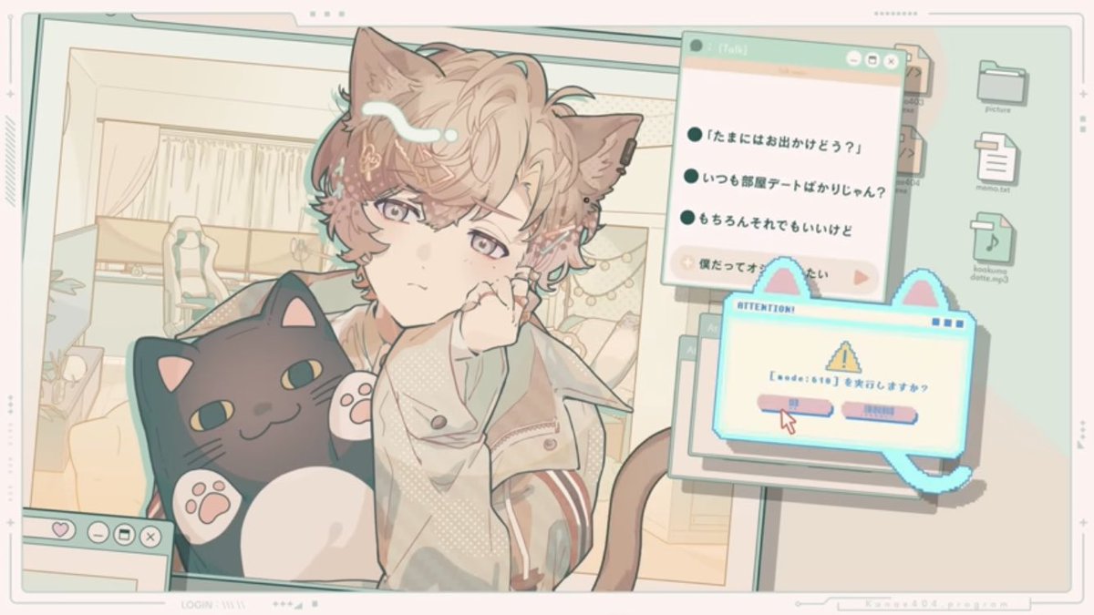 宇宙で1番可愛い😭🪐💫
ポップなイラスト MV大好きだし、叶くんの歌声と合ってて本当に可愛かった💘💥
MVもめちゃめちゃ凝ってて何回も見たくなる😭365日聞きます。 