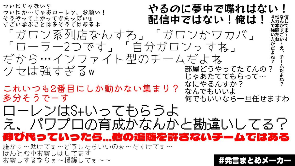 セカペン好きすぎて個人的好きな掛け合いまとめた
初日がほんと面白すぎて好きすぎたし、エリア勉強してるのめちゃ好きだった
#セカペンWIN 
#KuzuArt #イロ絵す #カルタの絵札 #Seffynart 