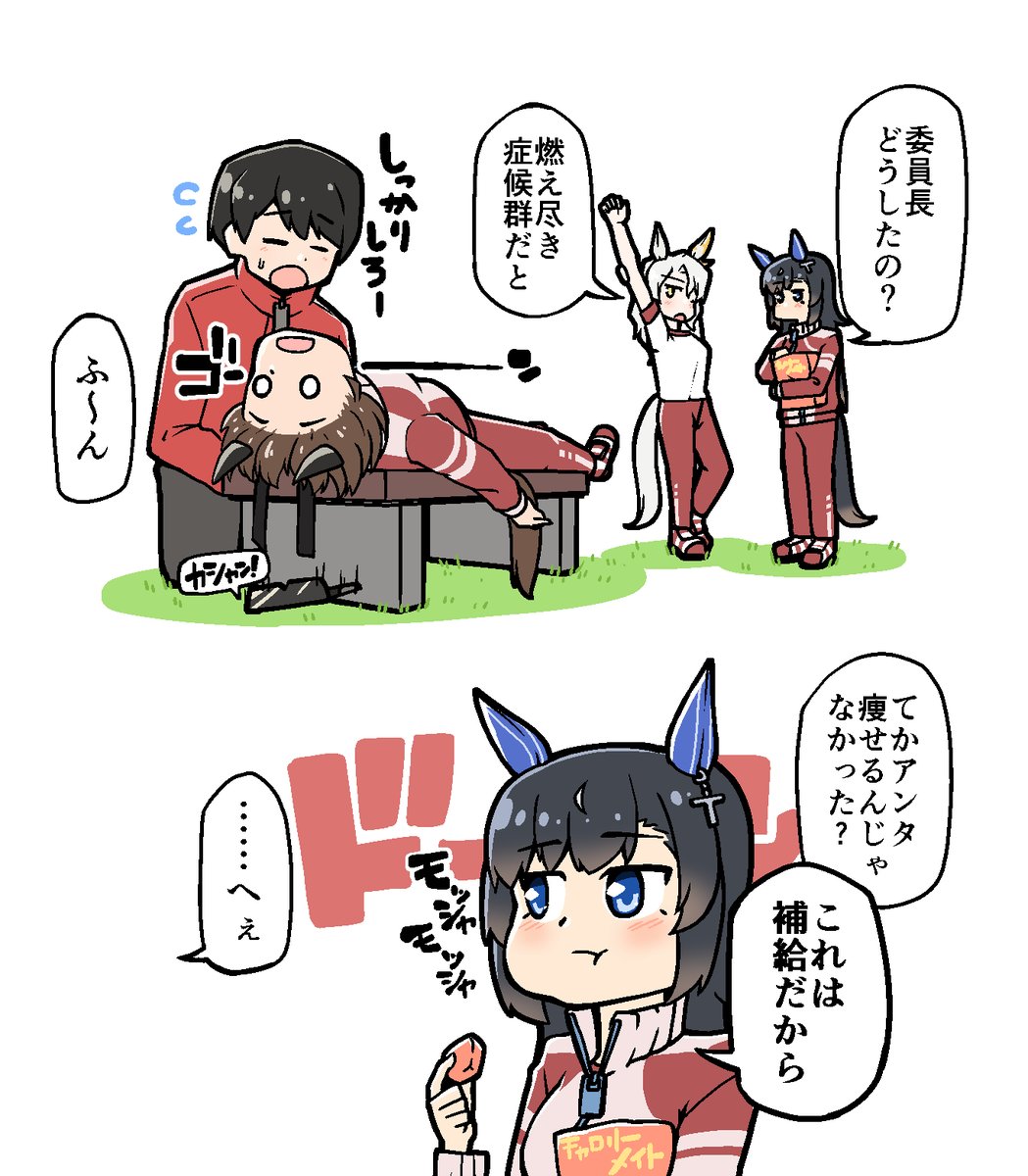 #今月描いた絵を晒そう 
#ウマ娘 
馬券は吹っ飛びましたがとても充実した1か月でした! 