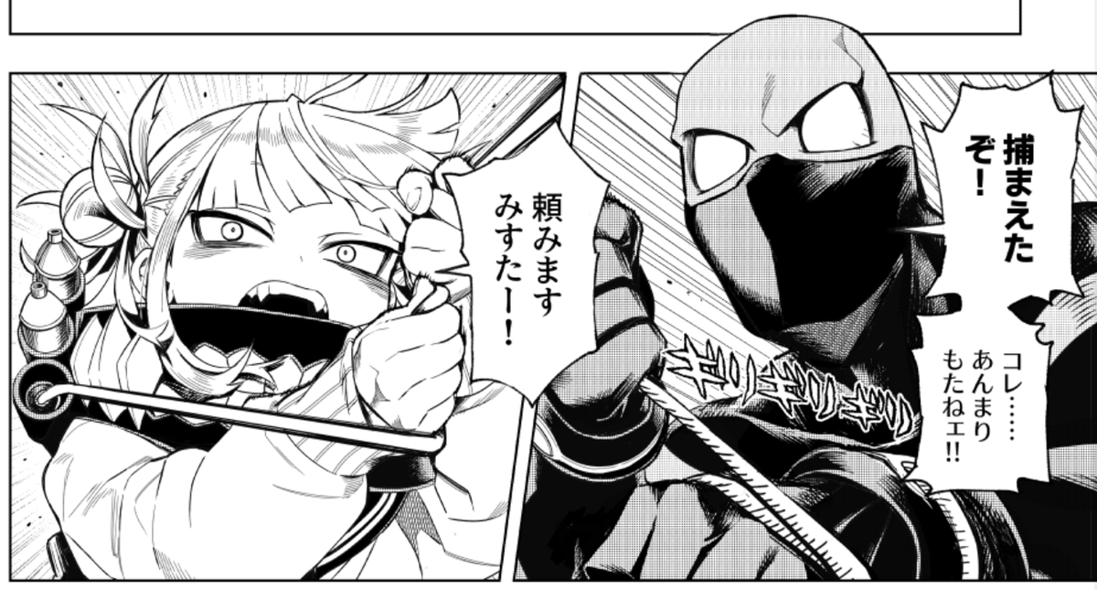 gb0071fg's tweet photo. 最近描いた連合わちゃつきパート https://t.co/MTnc20JCho
