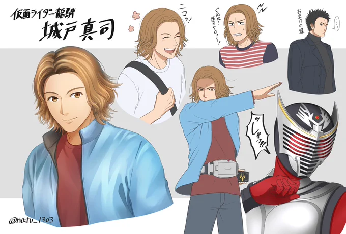 #特撮絵描きさんと繋がりたい
最近ハマったド新参です!!😌 ♡orRTで気になった人を無言でお迎えします!させて下さい!ちなみに雑多垢なんでお気をつけて… 