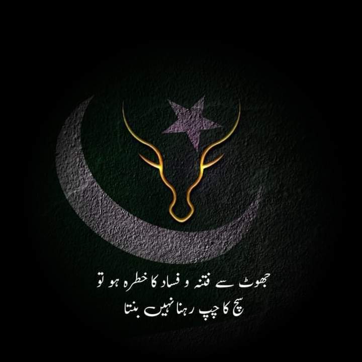 Hanifshani2011's tweet photo. https://t.co/QVbvKlFXFd