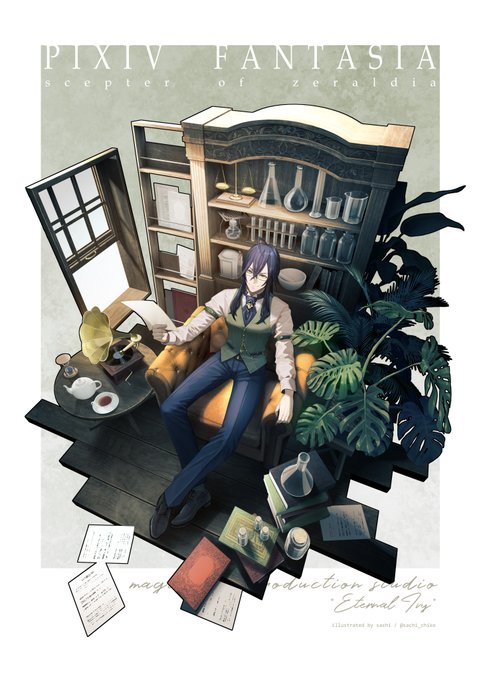 【PFSOZ】常葉蔦のヴィヴィアス | sachi #pixiv  
