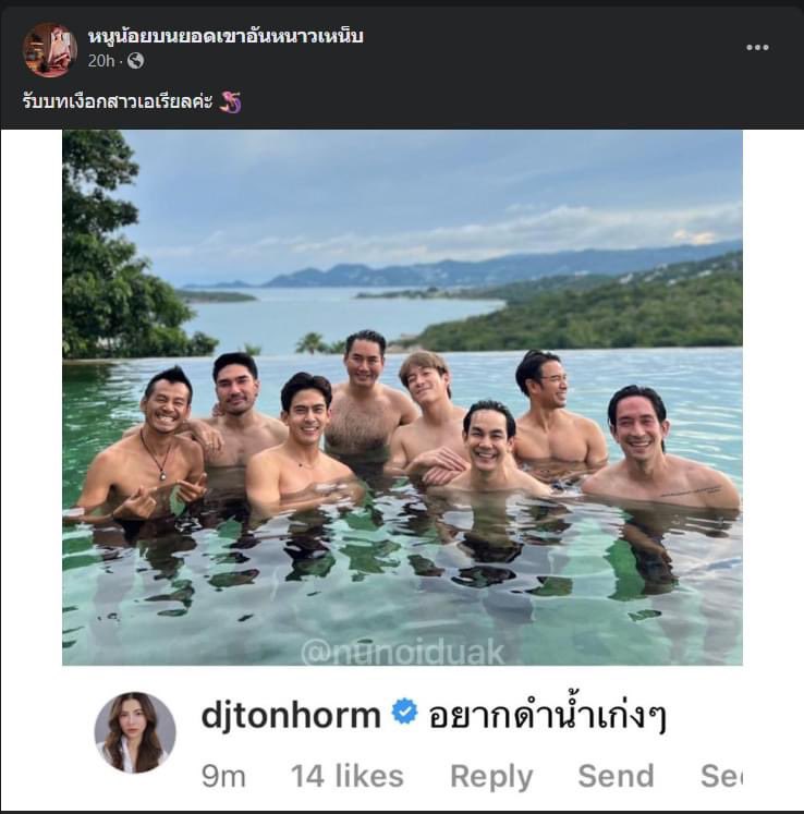 Eric tweet media