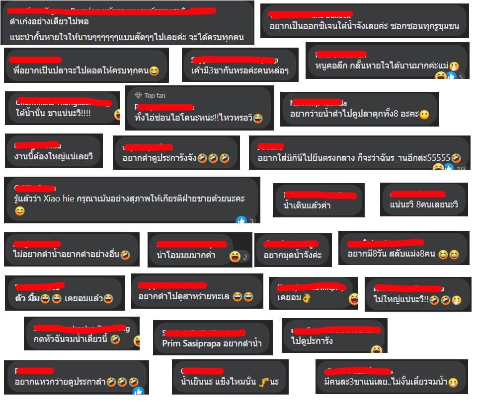  Eric tweet media