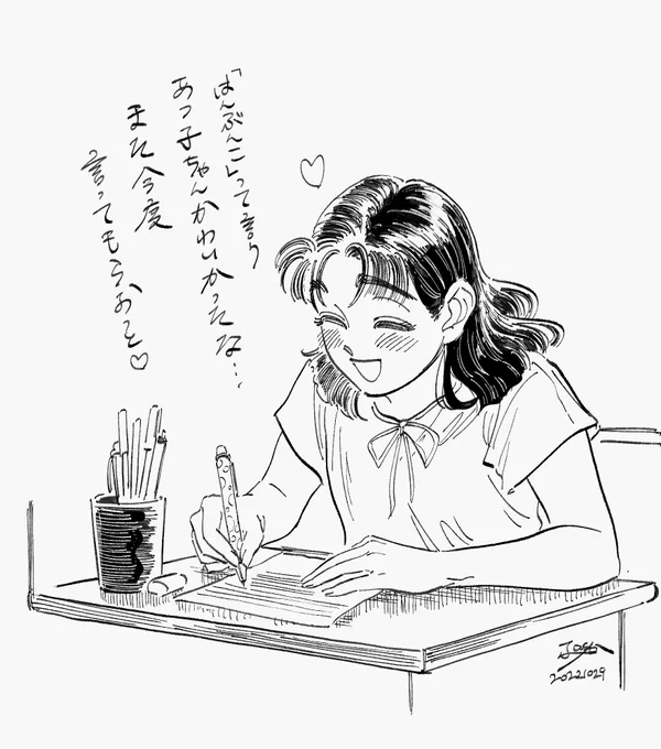 駄菓子屋行った日の夜の神崎 https://t.co/BIKtPBFSRI 