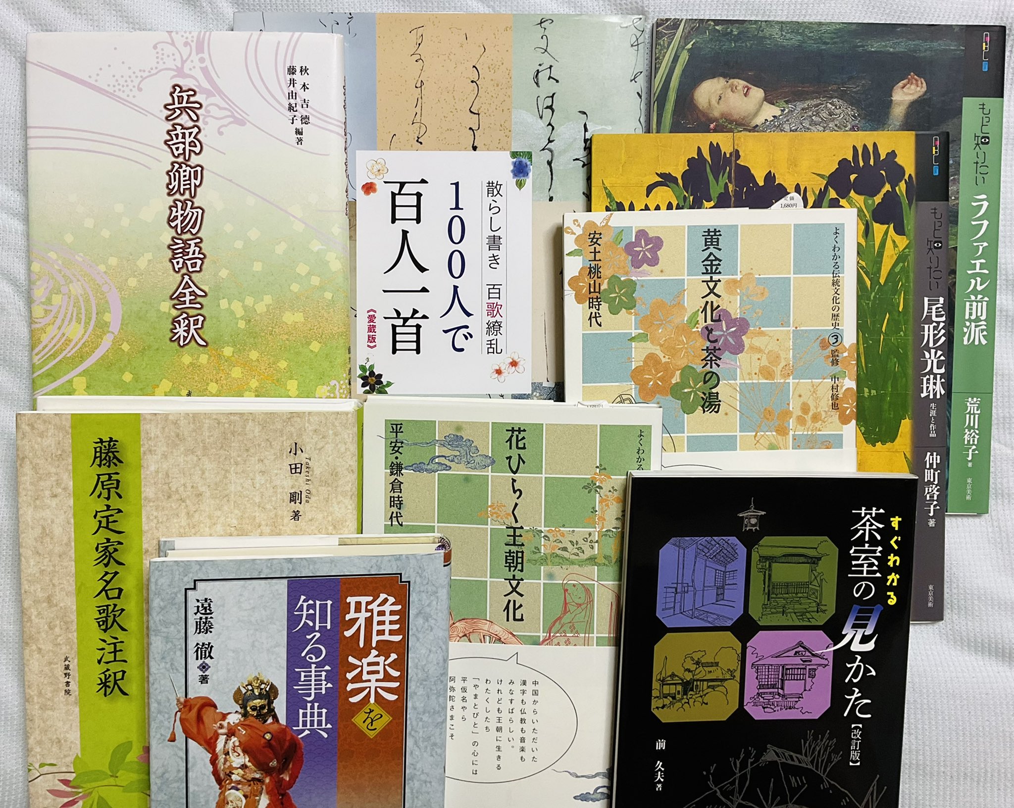 Maia Pearlspring Twitter