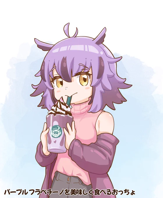 #おちょいらすちょ 