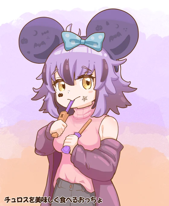 #おちょいらすちょ 