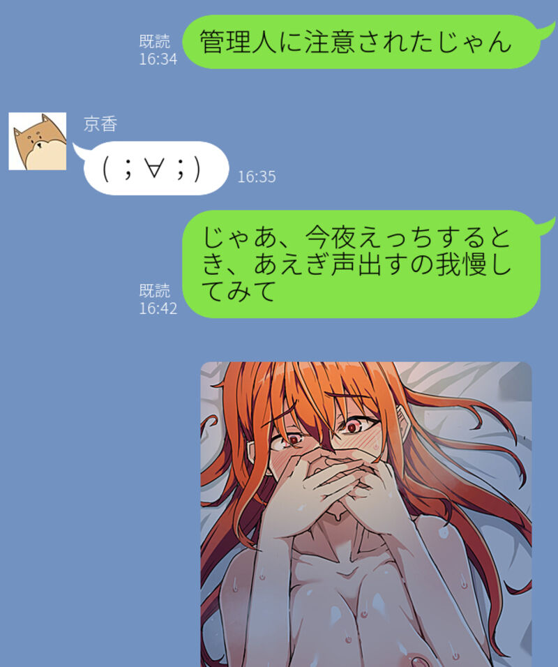 ナンパ師に撮られたハメ撮りが流出してしまう(1/2) 